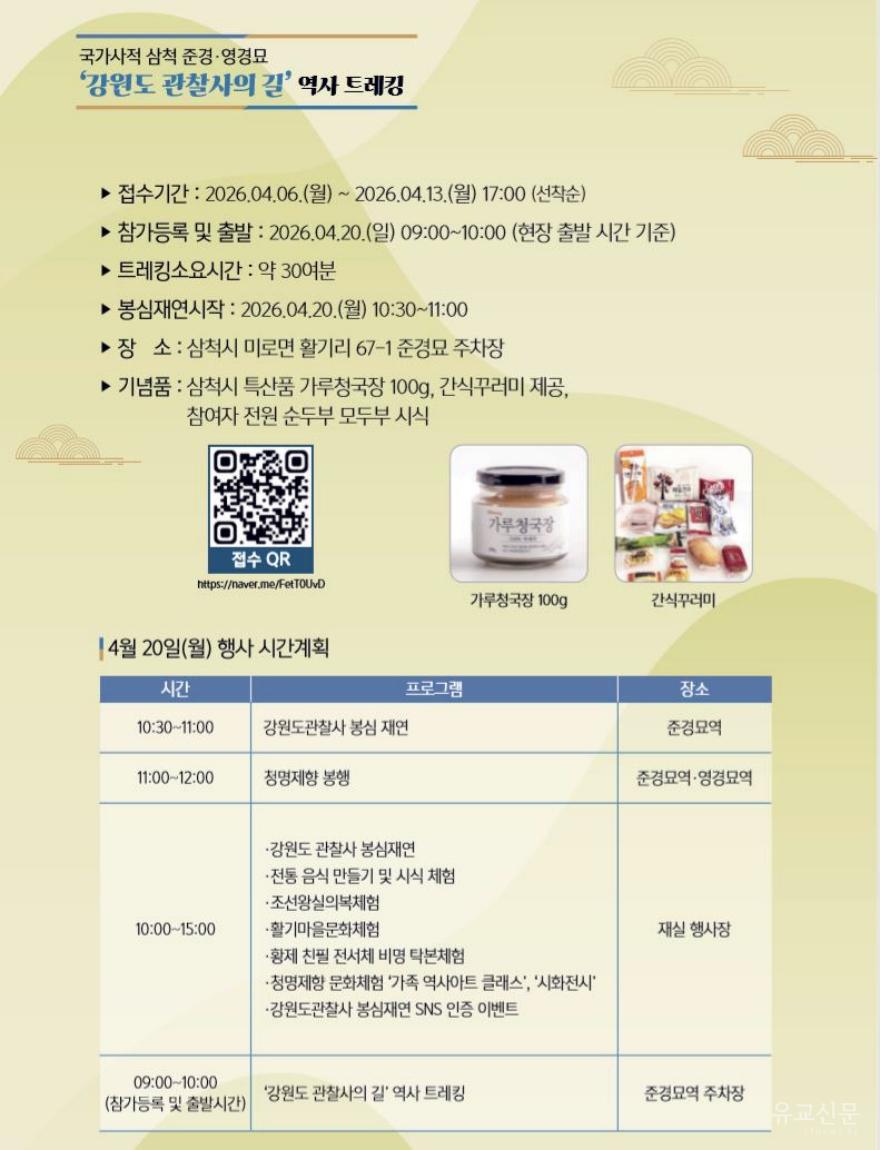 [크기변환]KakaoTalk_20260414_113248518.jpg