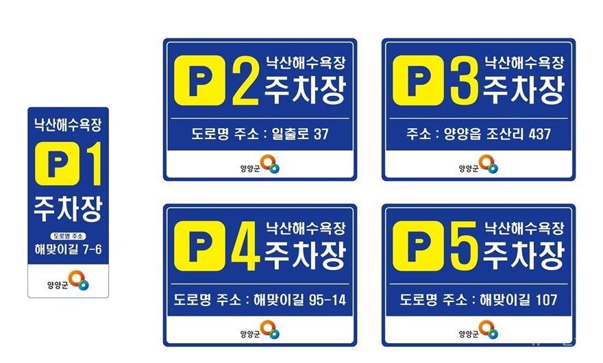 주차장 표지판 시안.jpg
