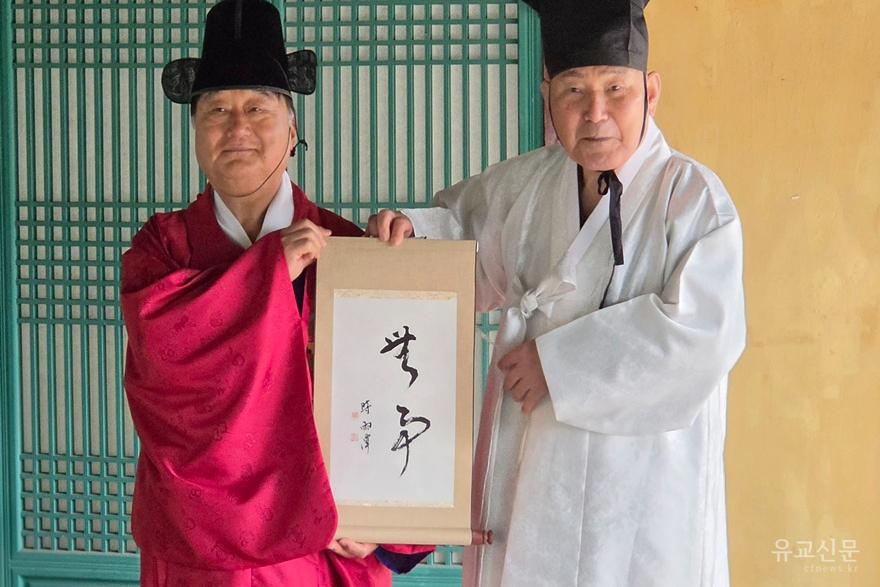 정종영전교와 김영만 이사장이 족자를 들고 기념촬영을 하고 있다.(편집수정).jpg