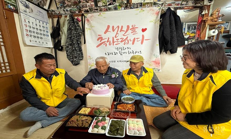 4. 사진자료 - 가곡면 어르신 밥상 차려드리기.jpeg