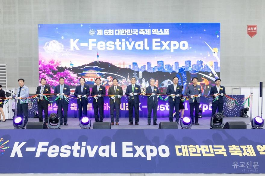 수원특례시, 제6회 대한민국 축제 엑스포에서 2026-2027 수원 방문의 해·수원시 대표 축제 홍보