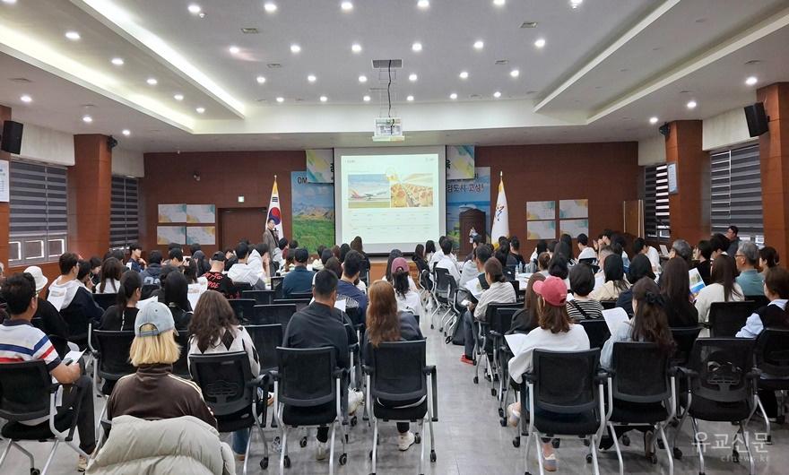 (4.21.) 유럽문화탐방 사전교육 (2).jpg